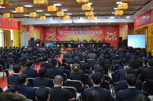 1425542539013018635.jpg 仁和干校12周年慶_副本.jpg