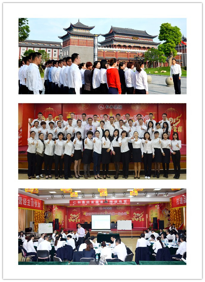 1430214394341042601.jpg 仁和干校第13期班開(kāi)班.jpg