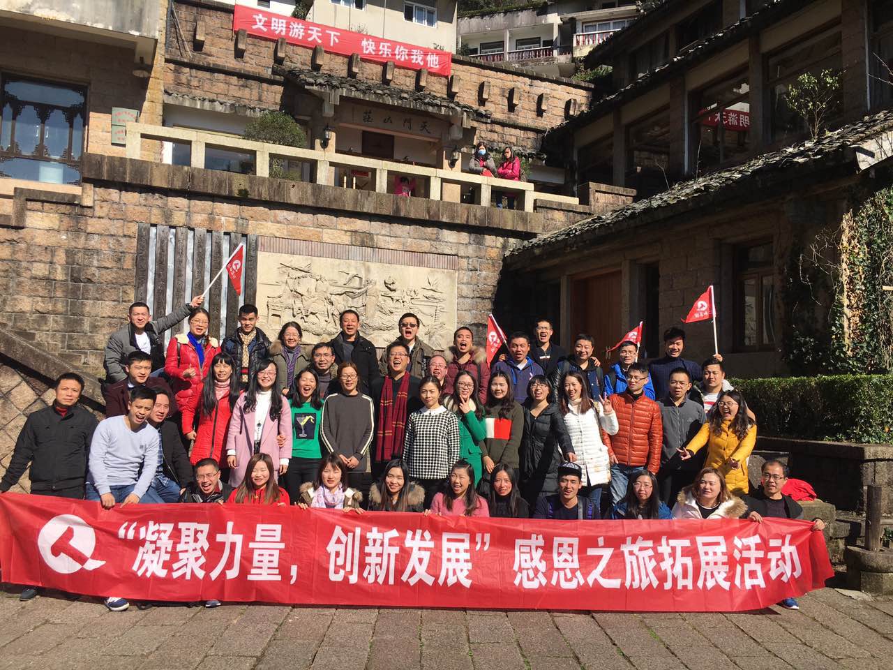 1482737381684005102.jpg 和力藥業組織開展團隊拓展活動.jpg